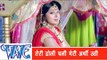 तेरी डोली चली Teri Doli Chali - Rakesh Mishra - Bhojpuri Hot Songs 2015 - Prem Diwani