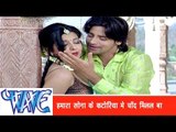 हमरा सोना के कटोरिया Hamra Sona Ke Katoriya Me - Rakesh Mishra -Bhojpuri Hot Songs 2015 -Prem Diwani