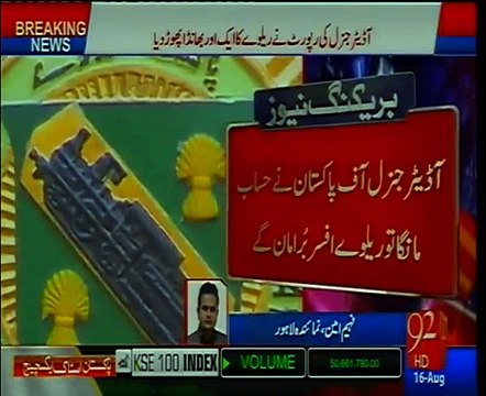 Huge irregularities found in Pakistan Railway department and Khwaja Saad Rafique has been questioned.