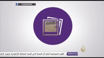 اليمن اليوم - مؤتمر للجنة التحقيق في ادعاءات انتهاكات حقوق الإنسان في اليمن