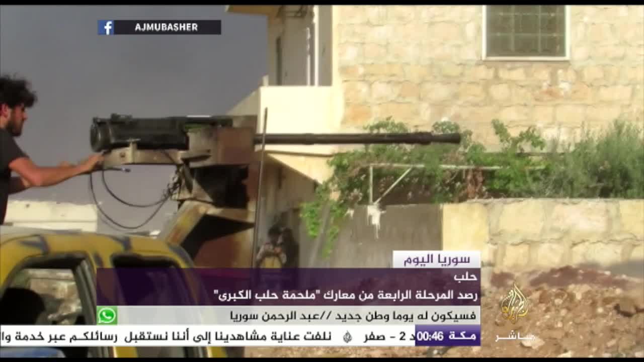 سوريا اليوم - شاهد كيف تسير المرحلة الرابعة من معارك “ملحمة حلب الكبرى”