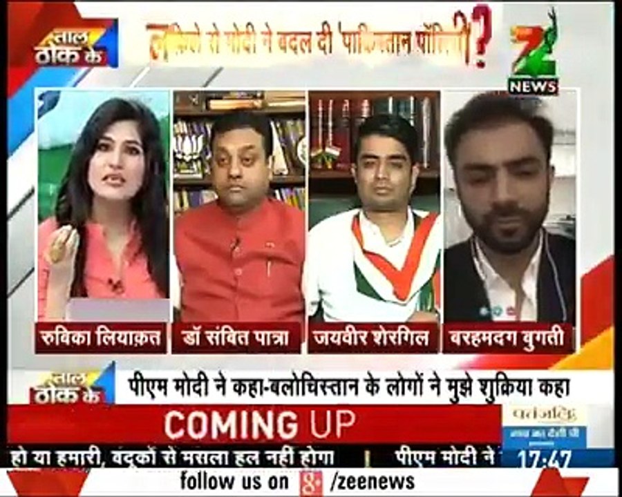 Indian Media Criticize Balochistan