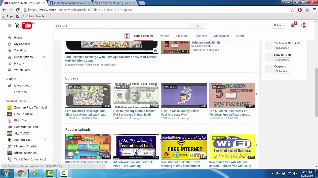 Free calls from a PC to Mobile Free Internet Calls to Phone Landline - YouTube
