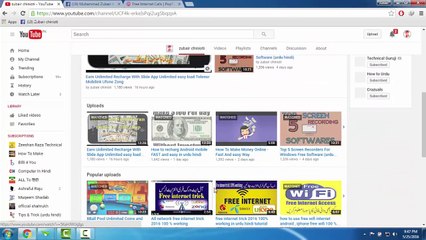Free calls from a PC to Mobile Free Internet Calls to Phone Landline - YouTube