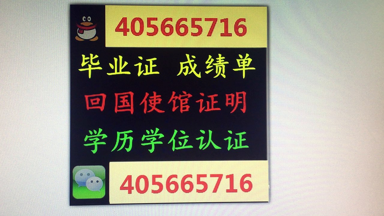 【美国文凭】Q微405665716办理阿拉巴马大学毕业证成绩单学历认证University of Alabama