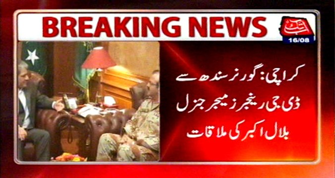 DG Rangers meets Governor Sindh, vows to eliminate terrorists