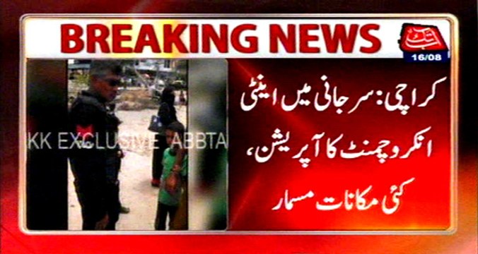 karachi: Anti-encroachment cell operation in Surjani