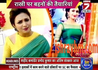 "OMG OMG MUST WATCH Divyanka's preparation On Rakhi IBN 7 Bhabhi tera Devar Dewaana 16th August 2016