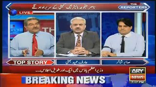 The Reporters –15th August 2016