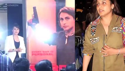 بچے کی پیدائش کے بعد رانی مکھرجی کی ایسی تصاویر منظرعام پر آگئیں کہ آپ پیچان پائیں گے