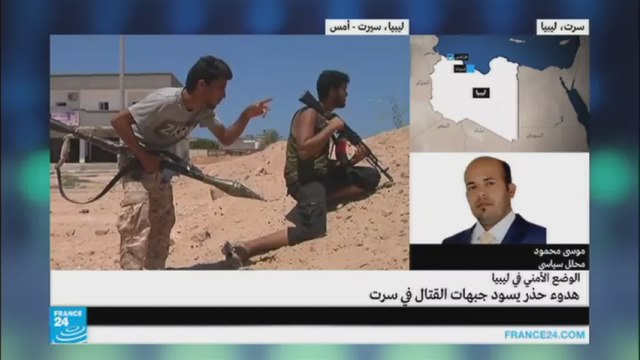 هدوء حذر يسود جبهات القتال في سرت