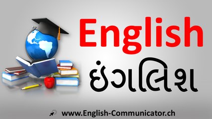 32 GujratiGujarati	ગુજરાતી English ગુજરાતી ઇંગલિશ ભાષા બોલતા લેખન વ્યાકરણ અલબત્ત જાણવા	ઇંગલિશ English	ઇંગલિશ	ગુજરાતી	Eng