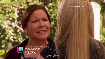 مسلسل ما سرقته مني الحياة- إعلان الحلقة 53-مترجم