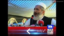 Dunya News Headlines - 03_00 PM _ 15 August 2016