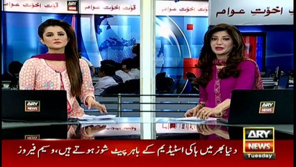 Headlines 1900 – 16th August 2016