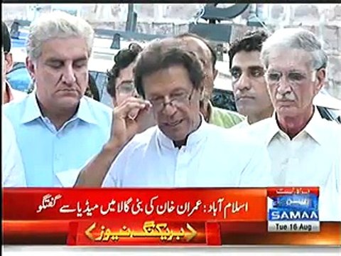 Nawaz Sharif did money laundering , he is the owner of Shemrock company , we will go Supreme Court against him - Imran Khan tells with proofs