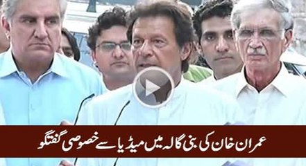Imran Khan Media Talk - 16th August 2016
