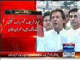 Breaking News - Imran Khan Announces To Long March From Gujranwala to Lahore