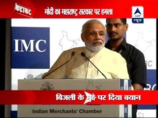 Modi slams Maharashtra government