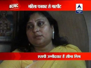 Allahabad: Woman journalist allegedly beaten up by SP leader's gunner