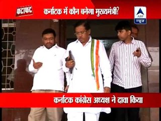 Karnataka Congress chief G Parmeshwar wants to be CM if party wins