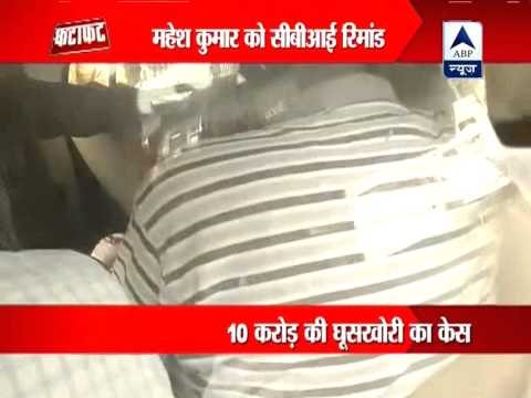 Railway bribery scam: Mahesh Kumar in CBI custody for 3 days