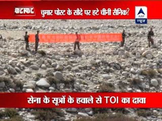 India agreed to give up bunker to end standoff with China?