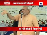 Modi takes a dig at Congress