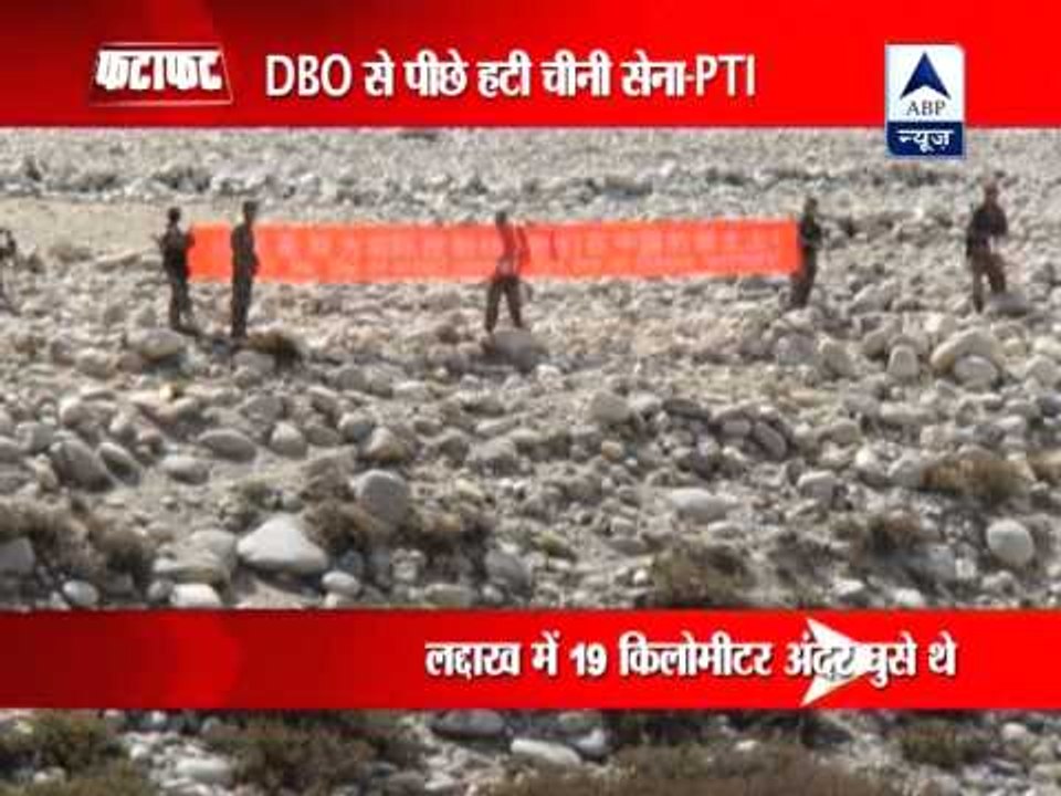 India, China withdraw troops from DBO sector