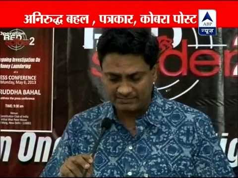 Not only private, public banks too engaged in money laundering: Cobrapost