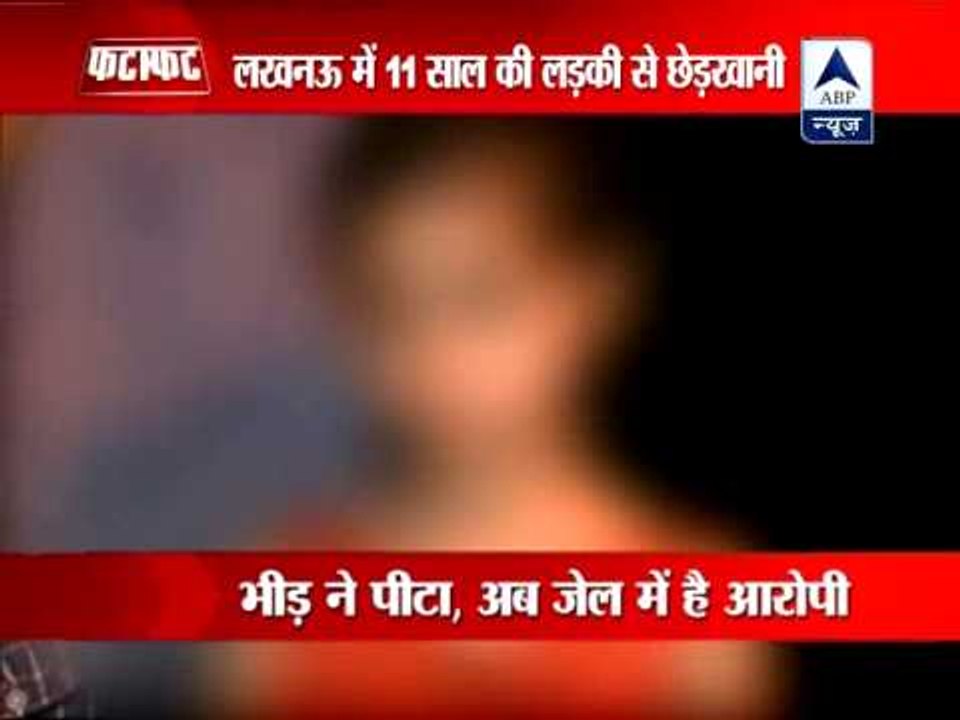 Lucknow: Head constable beaten up for misbehaving with a 11-year-old girl
