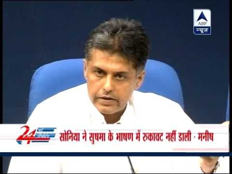 What Sushma Swaraj said is sad and regrettable: Manish Tewari
