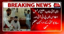 Clash between PTI and JUI members at DI Khan district council meeting