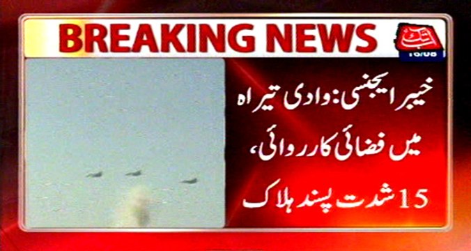 Khyber Agency: 15 militants killed in Security forces operation