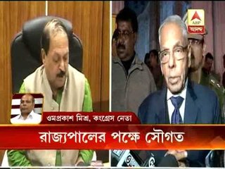 Om prakash Mishra on Sougata Roy's comment