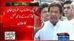 Imran Khan’s Gave Mouth Breaking Reply To Journalist On His Question