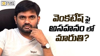 Director Maruthi Angry on Venkatesh - Filmyfocus.com