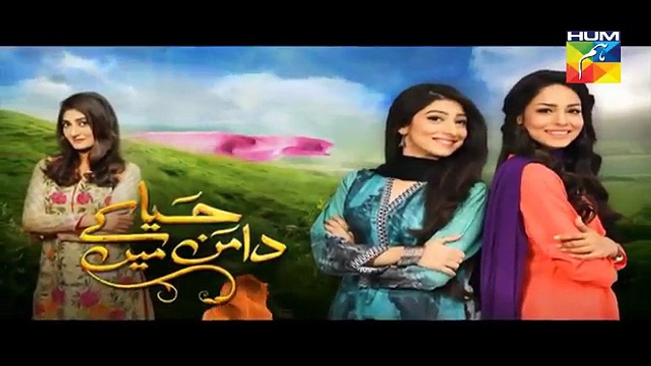 Haya Ke Daman Mein - Episode 100 Promo HD Hum TV Drama 16 Aug 2016