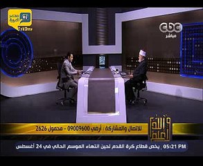 علي جمعة: حرمانية زواج المسلمة من أي ديانة أخرى أمر "رباني"