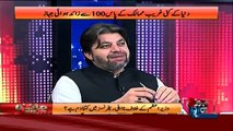 Jaiza With Ameer Abbas - 16th August 2016