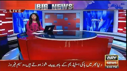 Mehnat Karien Hasad Na Karien !! Ary News Ka Geo News Ko Paigham