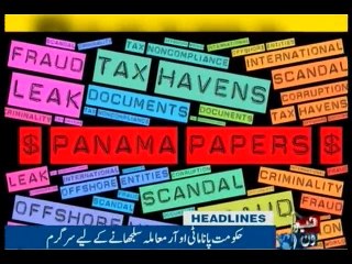 NewsONE Headlines 9PM, 16-Aug-2016