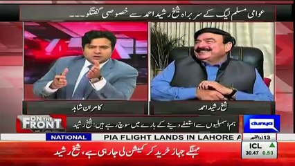 Sheikh Rasheed Shared The Funny Thing About Nawaz Shareef