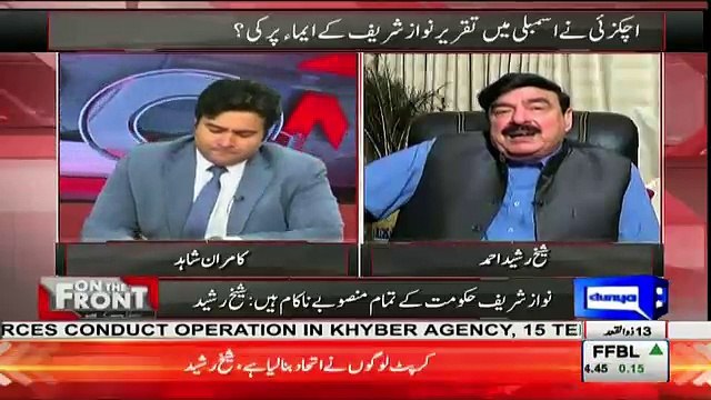 Sheikh Rasheed Great Response Over Gen Raheel Extension