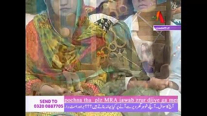 Ali Abbas Ji .. Mehekti Morning.. 15th August 2016