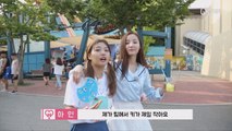 [미공개영상] 모모랜드 놀이동산 비하인드 독점 공개!!