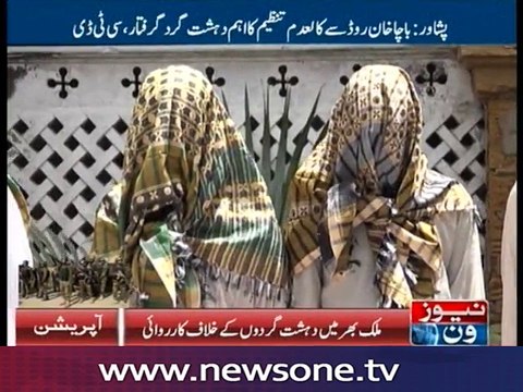 Four terrorists of banned outfit arrested in Karachi