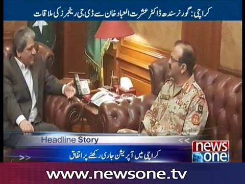 Rangers DG meets Sindh Governor, discusses security situation