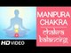 Chakra Balancing Yoga - Manipura Chakra