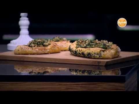 فطائر تركية | غادة التلي